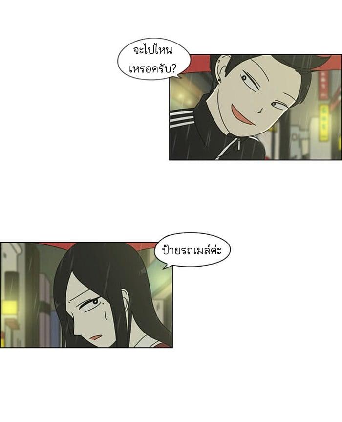 Manga-lc-com อ่านมังงะ อ่านการ์ตูน ออนไลน์ ฟรี Love Revolution รักนี้ต้องปฏิวัติ ตอนที่ 1 2 3 4 5 6 7 8 9 10 11 12 13 14 ฟรี ไม่มีโฆษณา Manga-lc - อ่าน มังงะ อ่าน การ์ตูน ออนไลน์ อ่านมังงะ ฟรี