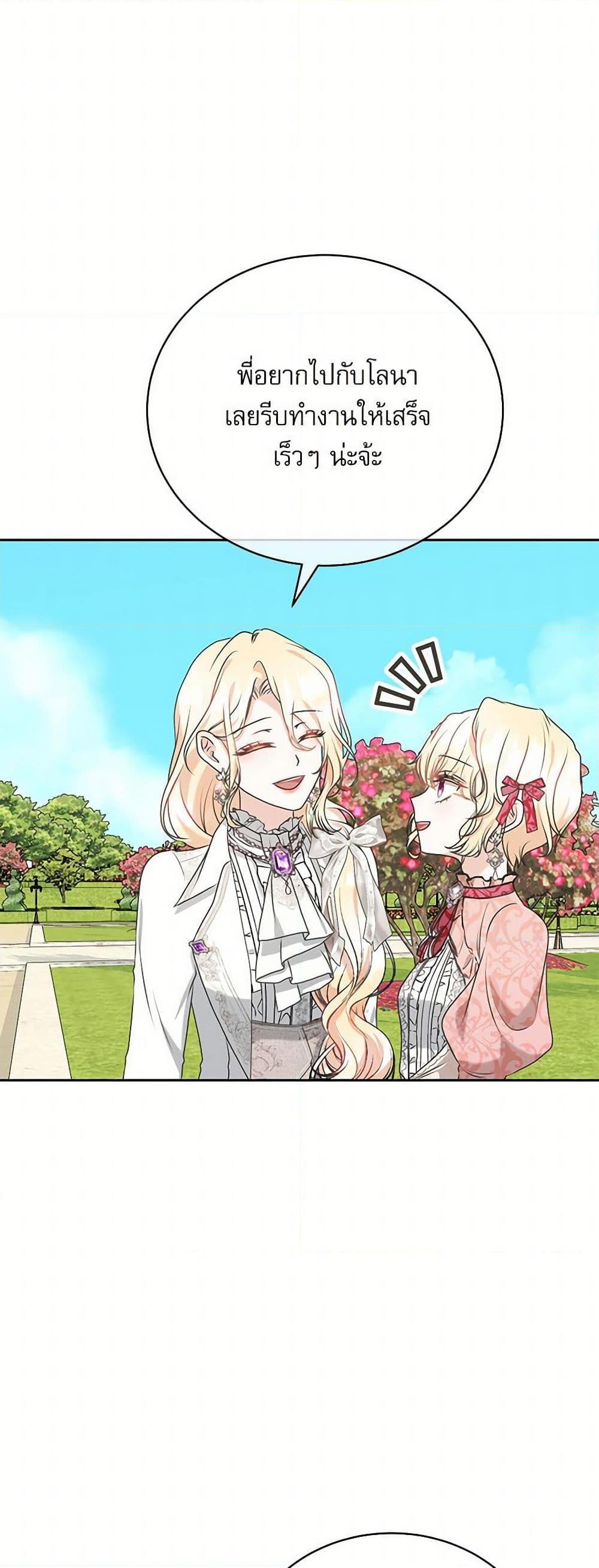 Manga-lc-com อ่านมังงะ อ่านการ์ตูน ออนไลน์ ฟรี Reborn as a Character That Never Existed ตอนที่ 1 2 3 4 5 6 7 8 9 10 11 12 13 14 ฟรี ไม่มีโฆษณา Manga-lc - อ่าน มังงะ อ่าน การ์ตูน ออนไลน์ อ่านมังงะ ฟรี