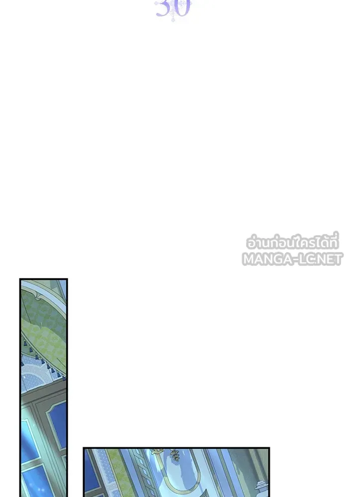 ไหนบอกว่าฉันใกล้ตาย ตอนที่ 30 รูปที่ 12