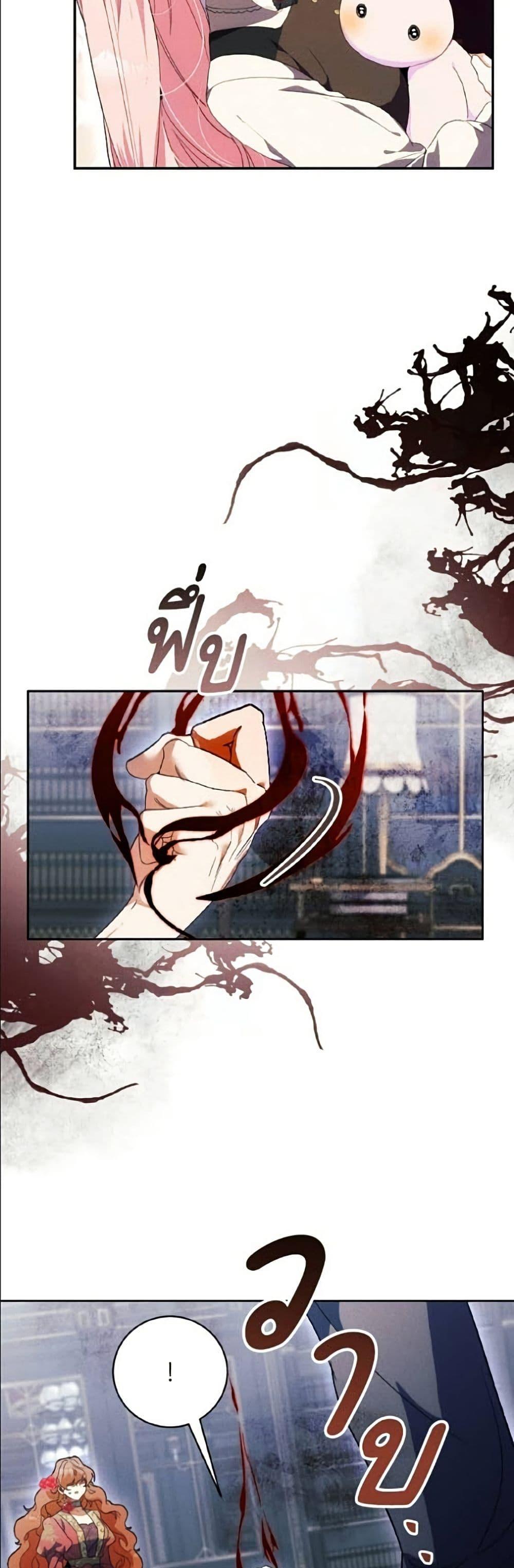 Manga-lc-com อ่านมังงะ อ่านการ์ตูน ออนไลน์ ฟรี I Will Protect My Tyrant Dad! ตอนที่ 1 2 3 4 5 6 7 8 9 10 11 12 13 14 ฟรี ไม่มีโฆษณา Manga-lc - อ่าน มังงะ อ่าน การ์ตูน ออนไลน์ อ่านมังงะ ฟรี
