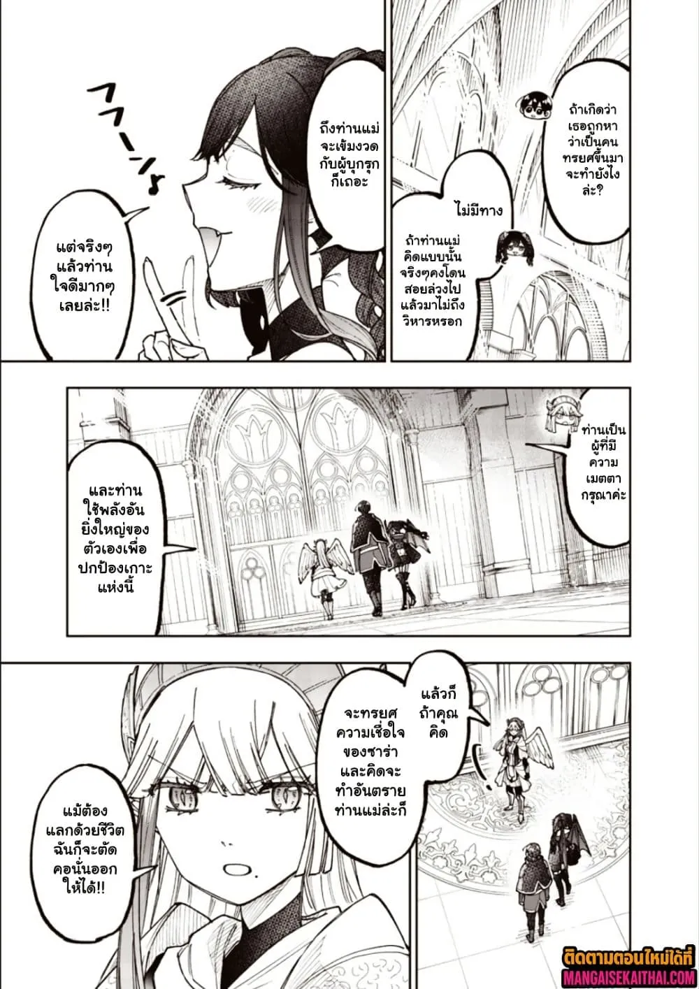 Manga-lc-com อ่านมังงะ อ่านการ์ตูน ออนไลน์ ฟรี Messiah Isekai o Sukutta Moto Yuusha ga Mamono no Afureru Ge ตอนที่ 1 2 3 4 5 6 7 8 9 10 11 12 13 14 ฟรี ไม่มีโฆษณา Manga-lc - อ่าน มังงะ อ่าน การ์ตูน ออนไลน์ อ่านมังงะ ฟรี