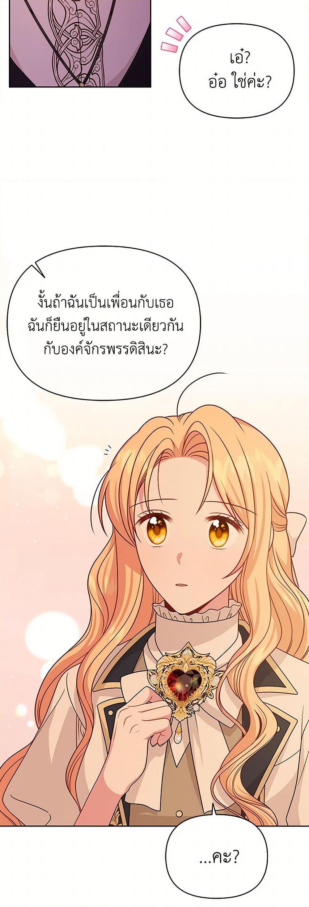 Manga-lc-com อ่านมังงะ อ่านการ์ตูน ออนไลน์ ฟรี My BFF is a Tyrant in Training ตอนที่ 1 2 3 4 5 6 7 8 9 10 11 12 13 14 ฟรี ไม่มีโฆษณา Manga-lc - อ่าน มังงะ อ่าน การ์ตูน ออนไลน์ อ่านมังงะ ฟรี
