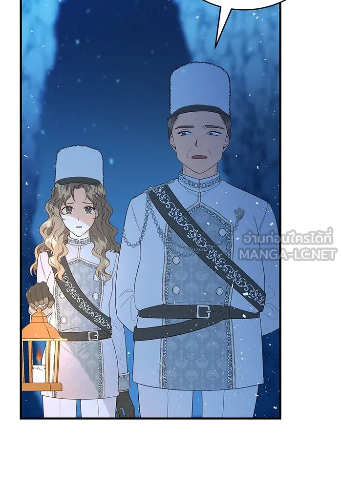 นางร้ายที่ไหนจะมีคุณธรรม ตอนที่ 3 รูปที่ 3