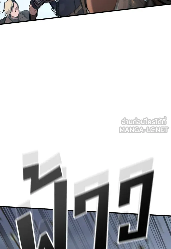 อัศวินวันเดียว ตอนที่ 65 รูปที่ 132