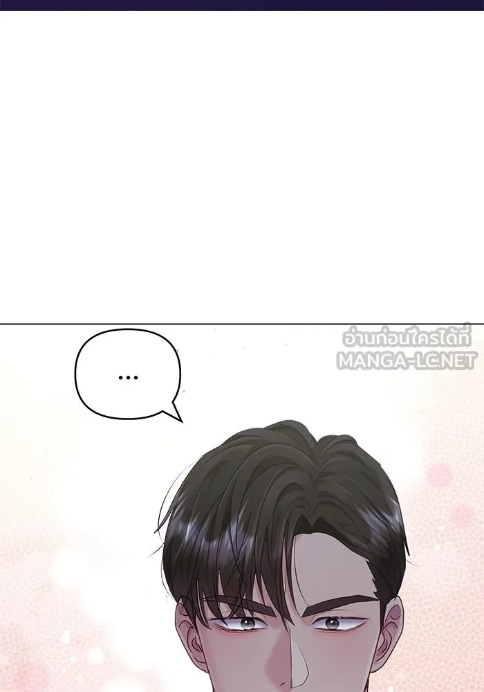 คู่มือคว้าหัวใจนายตัวร้าย ตอนที่ 38 รูปที่ 90