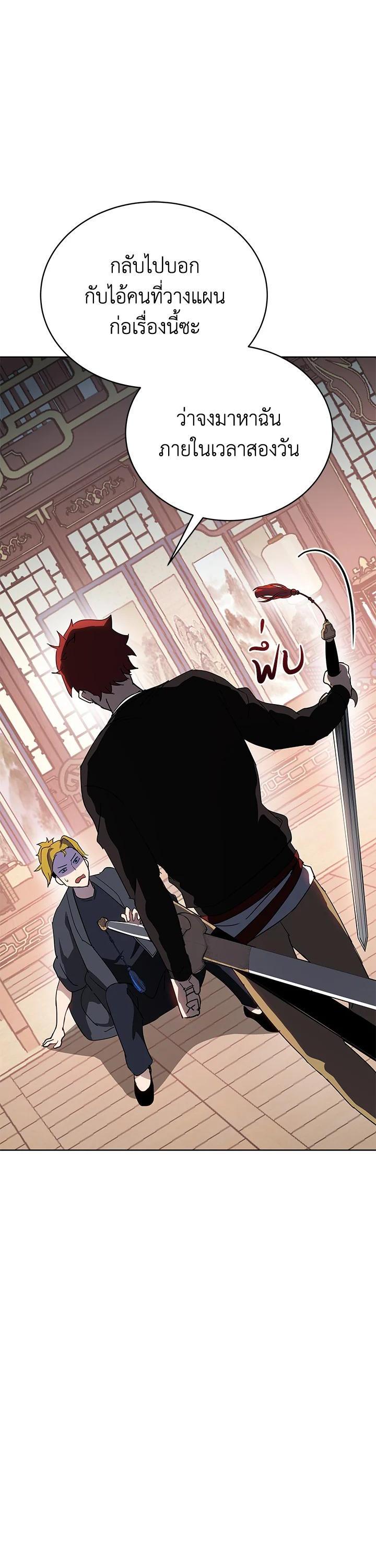 Manga-lc-com อ่านมังงะ อ่านการ์ตูน ออนไลน์ ฟรี The Descent of the Demonic Master ตอนที่ 1 2 3 4 5 6 7 8 9 10 11 12 13 14 ฟรี ไม่มีโฆษณา Manga-lc - อ่าน มังงะ อ่าน การ์ตูน ออนไลน์ อ่านมังงะ ฟรี