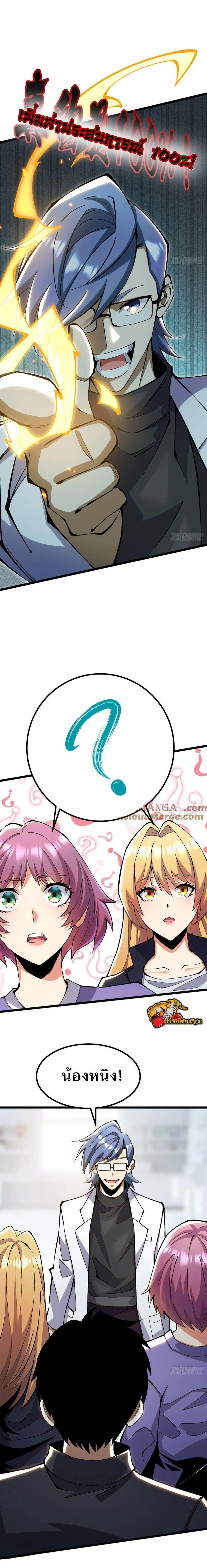 Manga-lc-com อ่านมังงะ อ่านการ์ตูน ออนไลน์ ฟรี I REALLY DON’T WANT TO LEARN FORBIDDEN SPELLS ตอนที่ 1 2 3 4 5 6 7 8 9 10 11 12 13 14 ฟรี ไม่มีโฆษณา Manga-lc - อ่าน มังงะ อ่าน การ์ตูน ออนไลน์ อ่านมังงะ ฟรี