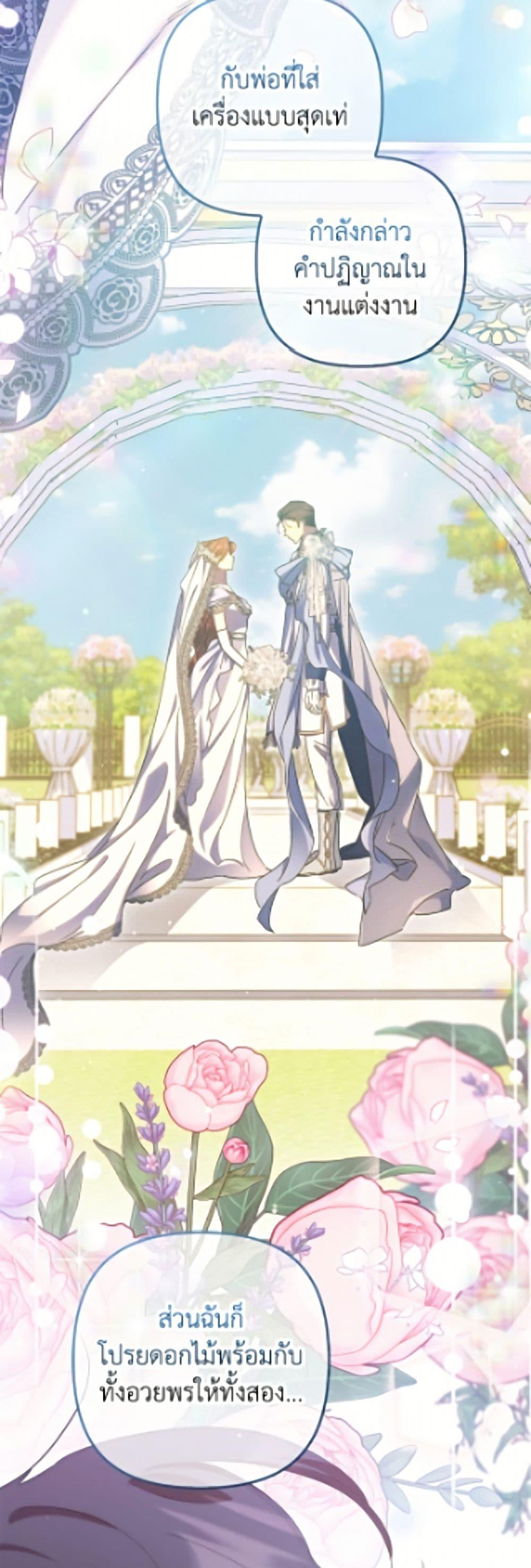 Manga-lc-com อ่านมังงะ อ่านการ์ตูน ออนไลน์ ฟรี I’m Dead, But the Hero Went Crazy ตอนที่ 1 2 3 4 5 6 7 8 9 10 11 12 13 14 ฟรี ไม่มีโฆษณา Manga-lc - อ่าน มังงะ อ่าน การ์ตูน ออนไลน์ อ่านมังงะ ฟรี