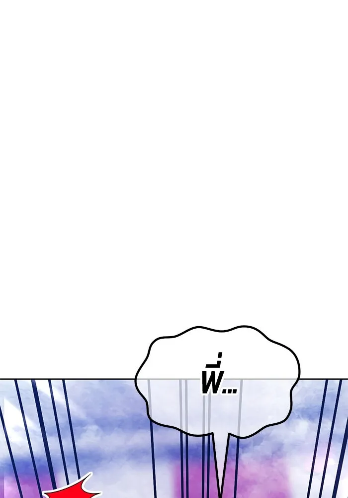 +99 ท่อนไม้พร้อมบวก ตอนที่ 71 npc (1) รูปที่ 77