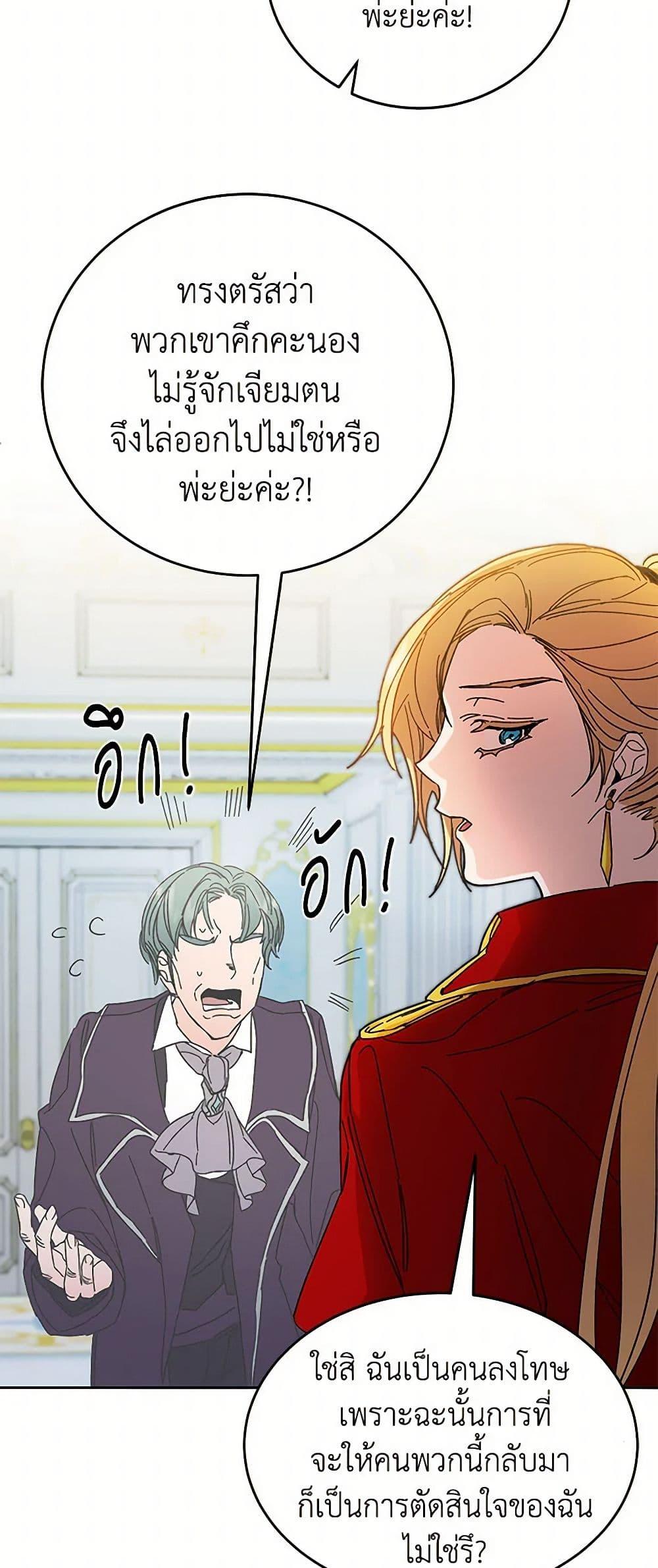 Manga-lc-com อ่านมังงะ อ่านการ์ตูน ออนไลน์ ฟรี I’ve Become the Villainous Empress of a Novel ตอนที่ 1 2 3 4 5 6 7 8 9 10 11 12 13 14 ฟรี ไม่มีโฆษณา Manga-lc - อ่าน มังงะ อ่าน การ์ตูน ออนไลน์ อ่านมังงะ ฟรี