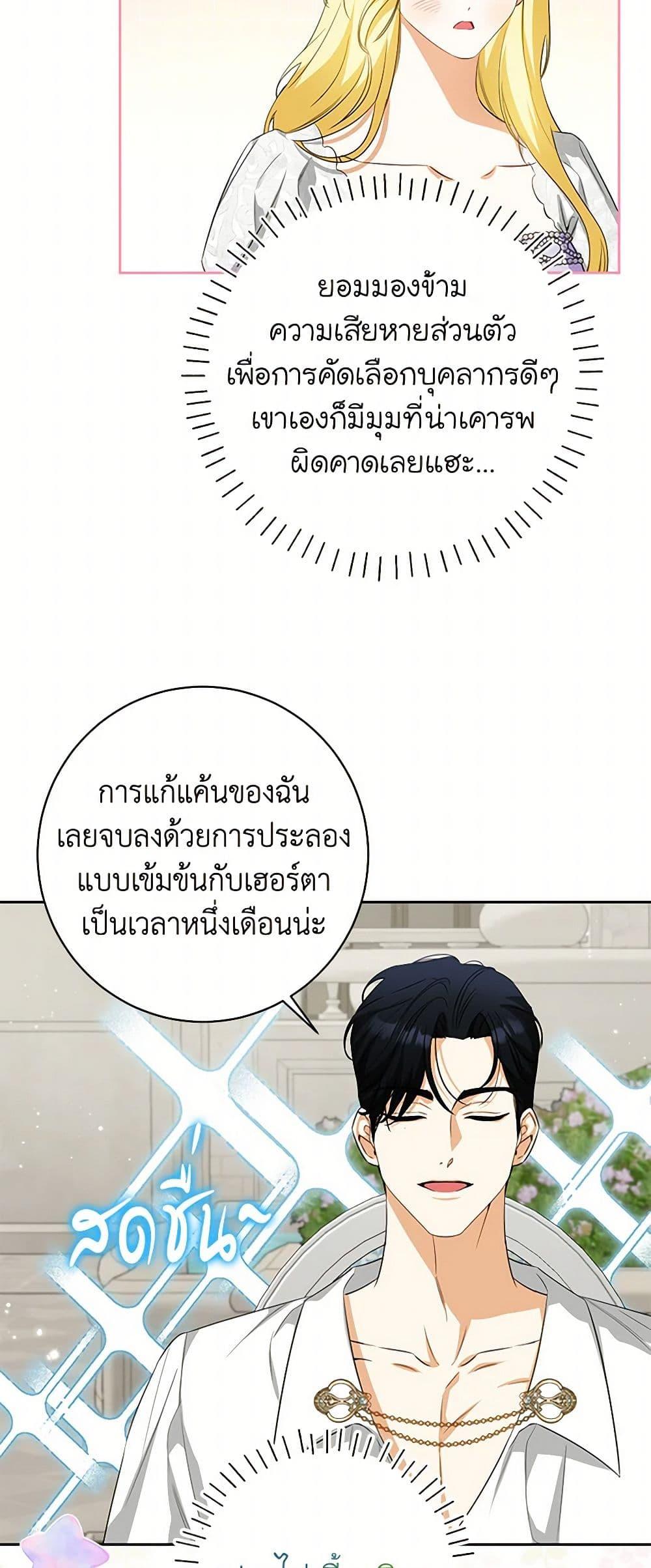 Manga-lc-com อ่านมังงะ อ่านการ์ตูน ออนไลน์ ฟรี I Think I’ve Been Possessed Somewhere ตอนที่ 1 2 3 4 5 6 7 8 9 10 11 12 13 14 ฟรี ไม่มีโฆษณา Manga-lc - อ่าน มังงะ อ่าน การ์ตูน ออนไลน์ อ่านมังงะ ฟรี