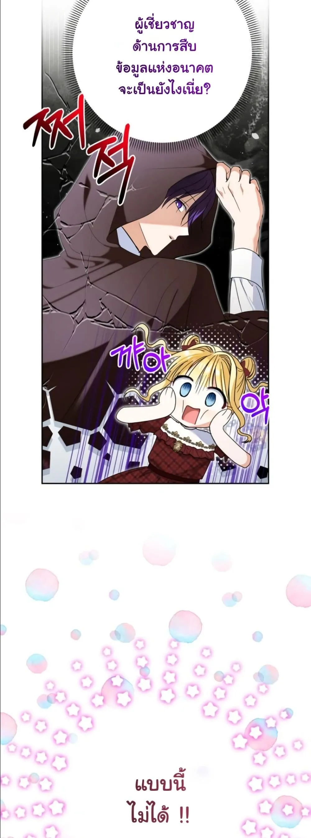 Manga-lc-com อ่านมังงะ อ่านการ์ตูน ออนไลน์ ฟรี My Once-Enemy Sister Now Cherishes Me ตอนที่ 1 2 3 4 5 6 7 8 9 10 11 12 13 14 ฟรี ไม่มีโฆษณา Manga-lc - อ่าน มังงะ อ่าน การ์ตูน ออนไลน์ อ่านมังงะ ฟรี