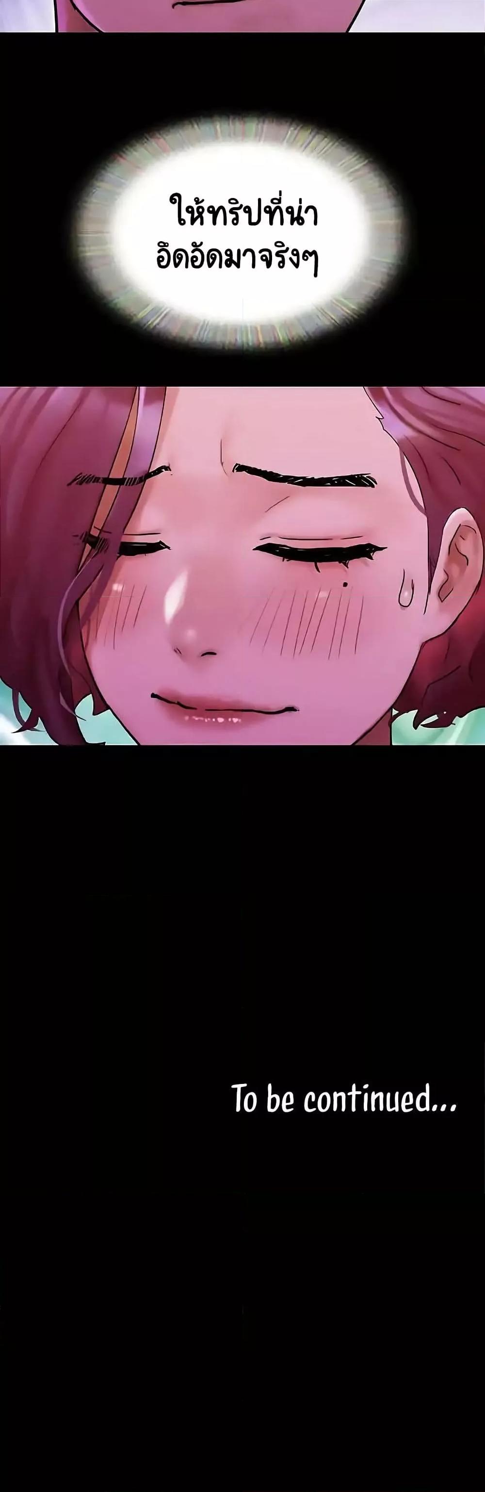 Doujin-Lc- อ่าน โดจิน มังฮวา เกาหลี ญี่ปุ่น จีน แปลไทย Not to Be Missed ตอนที่ 1 2 3 4 5 6 7 8 9 10 11 12 13 14 ฟรี ไม่มีโฆษณา อ่าน โดจิน Manhwa เกาหลี ญี่ปุ่น จีน เรามีครบ คัดมาให้เน้นๆ โดจิน 18+ รับประกันความฟินโดย  Doujin Lc
