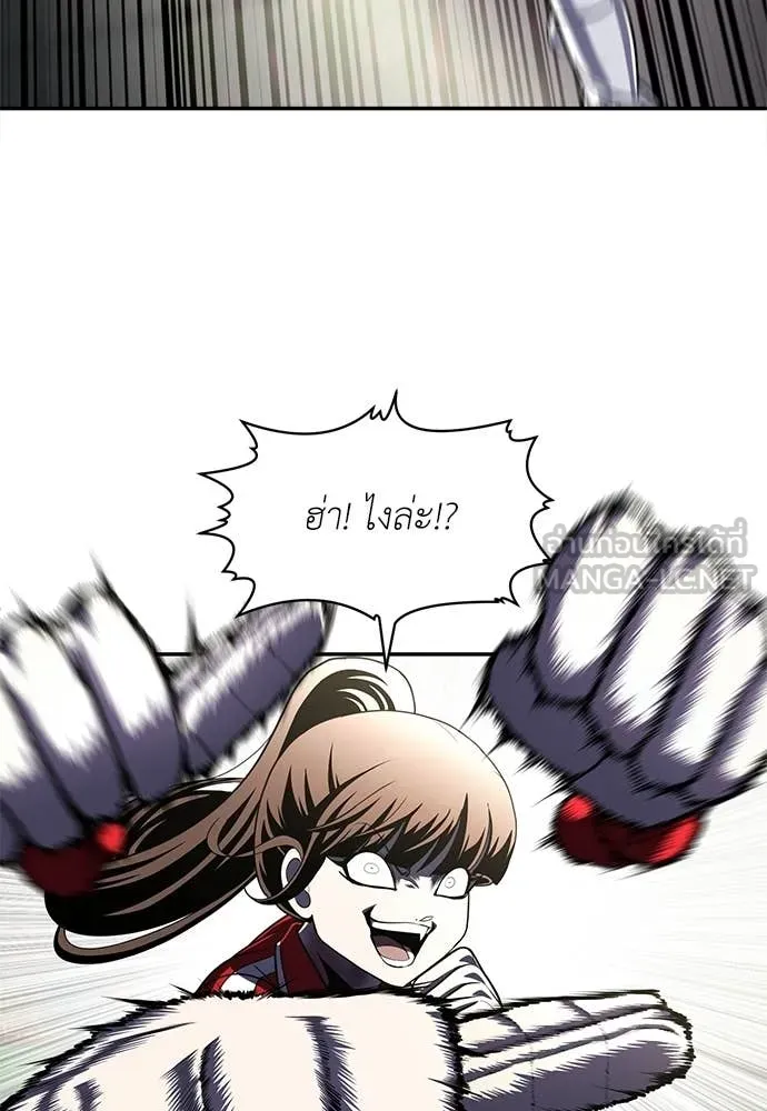 สนามเด็กล่า ตอนที่ 81 รูปที่ 95