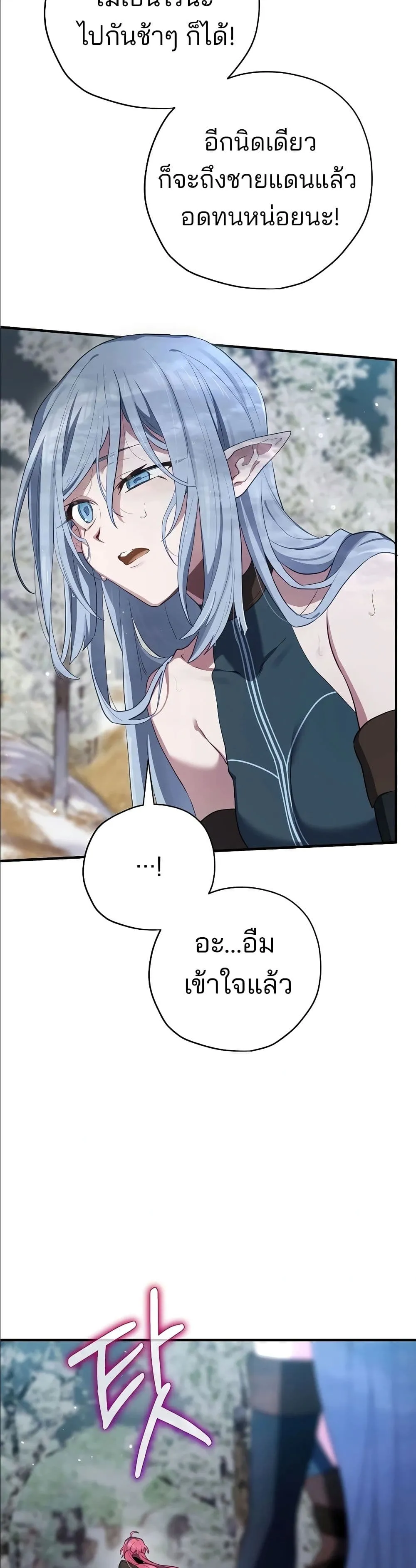 Manga-lc-com อ่านมังงะ อ่านการ์ตูน ออนไลน์ ฟรี Ending Maker ตอนที่ 1 2 3 4 5 6 7 8 9 10 11 12 13 14 ฟรี ไม่มีโฆษณา Manga-lc - อ่าน มังงะ อ่าน การ์ตูน ออนไลน์ อ่านมังงะ ฟรี