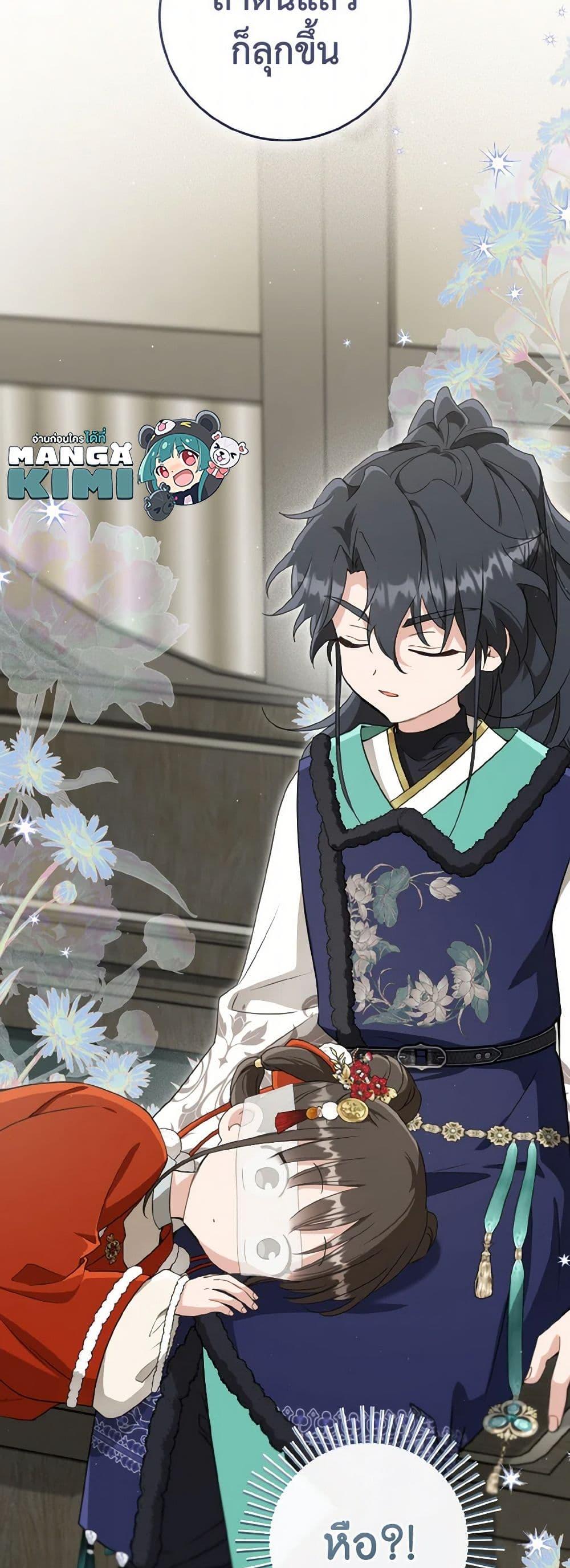 Manga-lc-com อ่านมังงะ อ่านการ์ตูน ออนไลน์ ฟรี I Became the Despised Granddaughter of the Powerful Martial Arts Family ตอนที่ 1 2 3 4 5 6 7 8 9 10 11 12 13 14 ฟรี ไม่มีโฆษณา Manga-lc - อ่าน มังงะ อ่าน การ์ตูน ออนไลน์ อ่านมังงะ ฟรี