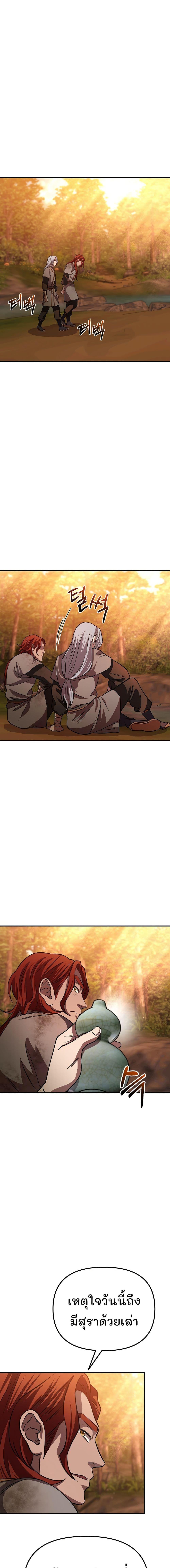 Manga-lc-com อ่านมังงะ อ่านการ์ตูน ออนไลน์ ฟรี Murim Instructor at Marriageable Age ตอนที่ 1 2 3 4 5 6 7 8 9 10 11 12 13 14 ฟรี ไม่มีโฆษณา Manga-lc - อ่าน มังงะ อ่าน การ์ตูน ออนไลน์ อ่านมังงะ ฟรี