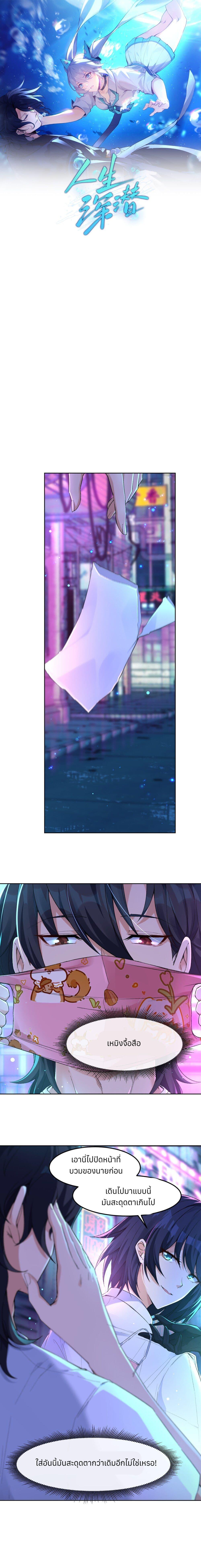 Manga-lc-com อ่านมังงะ อ่านการ์ตูน ออนไลน์ ฟรี Life Dive ตอนที่ 1 2 3 4 5 6 7 8 9 10 11 12 13 14 ฟรี ไม่มีโฆษณา Manga-lc - อ่าน มังงะ อ่าน การ์ตูน ออนไลน์ อ่านมังงะ ฟรี