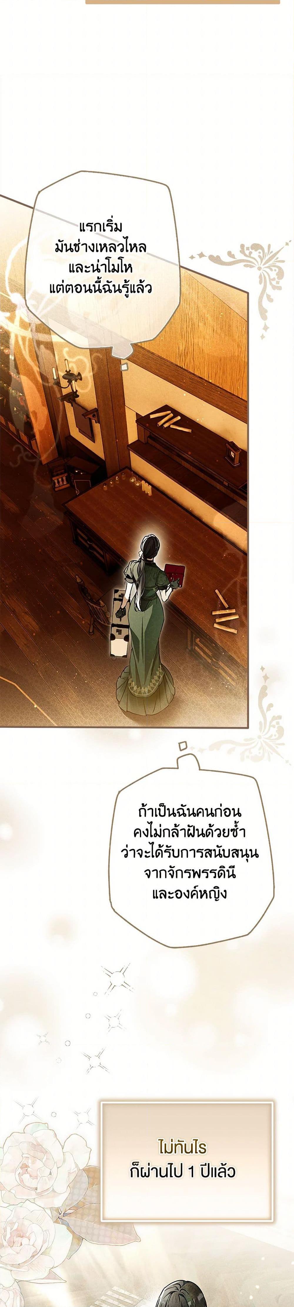 Manga-lc-com อ่านมังงะ อ่านการ์ตูน ออนไลน์ ฟรี My Body Has Been Possessed By Someone ตอนที่ 1 2 3 4 5 6 7 8 9 10 11 12 13 14 ฟรี ไม่มีโฆษณา Manga-lc - อ่าน มังงะ อ่าน การ์ตูน ออนไลน์ อ่านมังงะ ฟรี