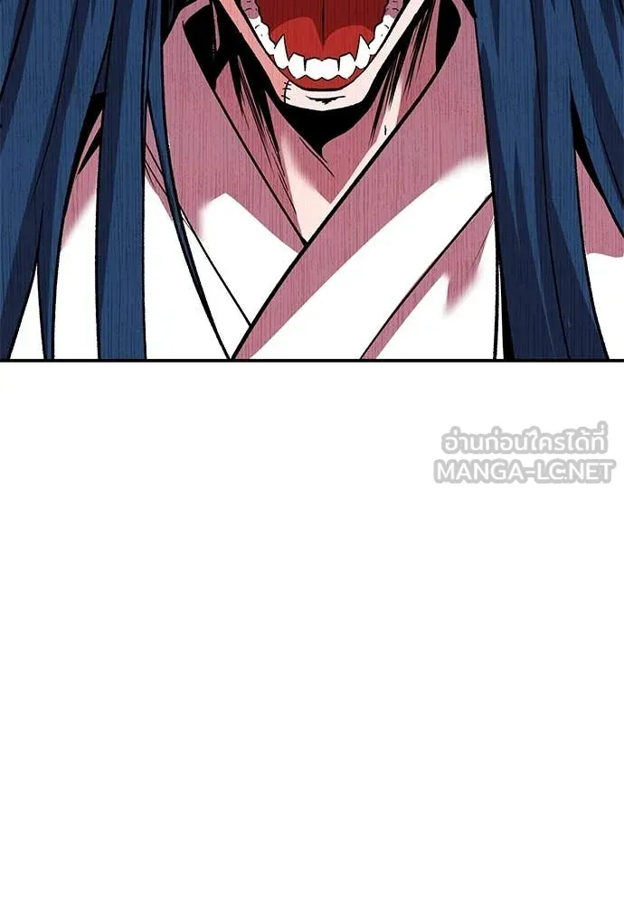 เรียกฉันว่าพระเจ้า ตอนที่ 75 รูปที่ 96