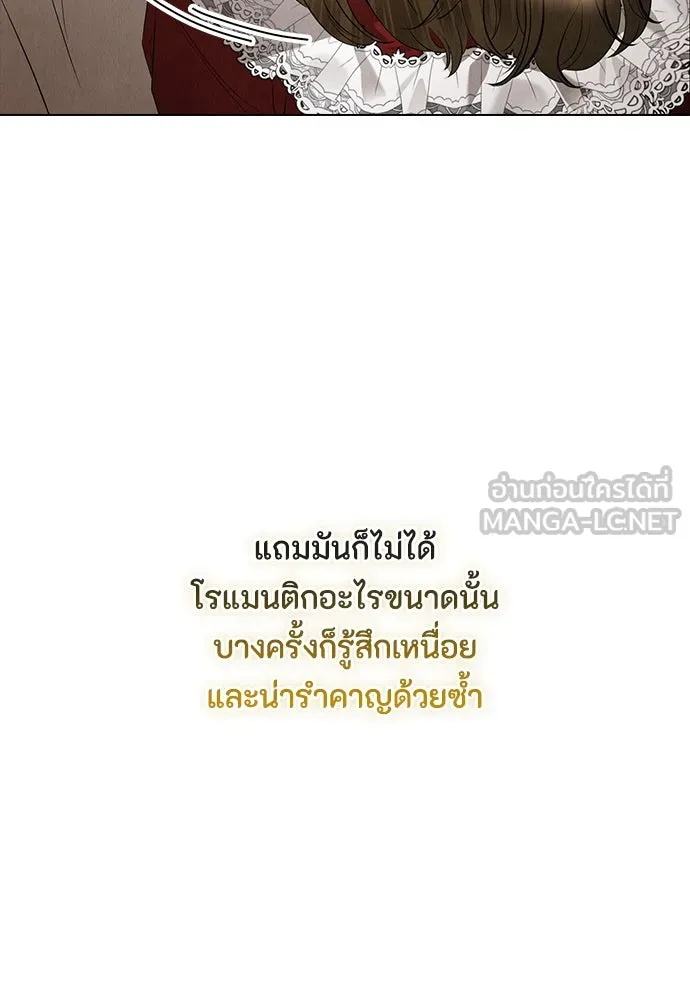 ลูกสาวตัวปลอมของท่านดยุก ตอนที่ 34 รูปที่ 81