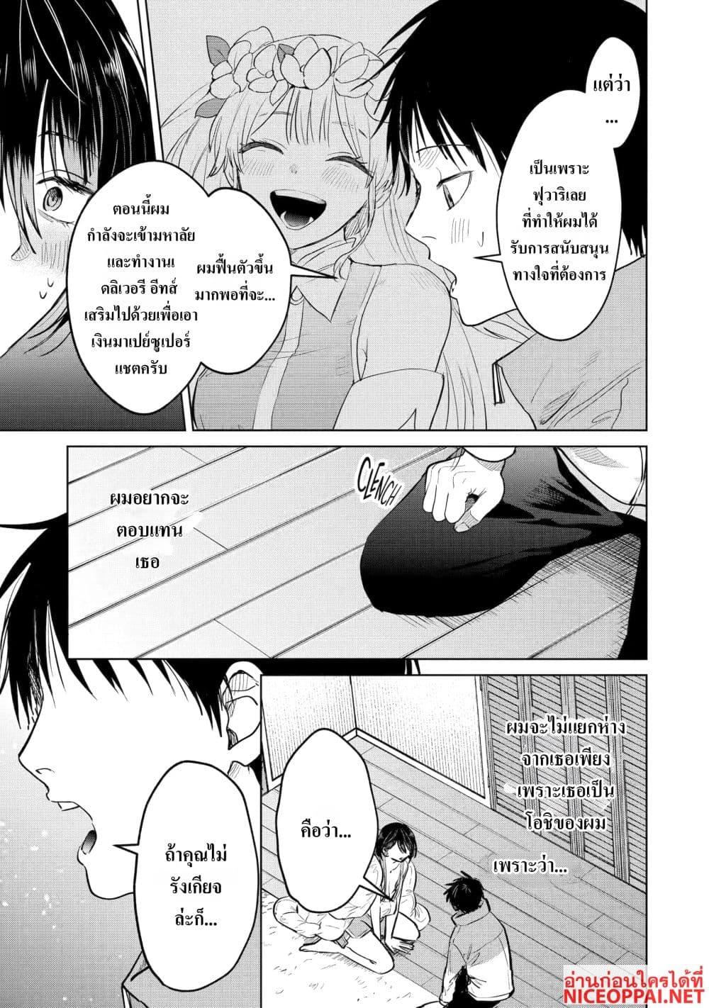Manga-lc-com อ่านมังงะ อ่านการ์ตูน ออนไลน์ ฟรี The Story of a Scary Consignee ตอนที่ 1 2 3 4 5 6 7 8 9 10 11 12 13 14 ฟรี ไม่มีโฆษณา Manga-lc - อ่าน มังงะ อ่าน การ์ตูน ออนไลน์ อ่านมังงะ ฟรี