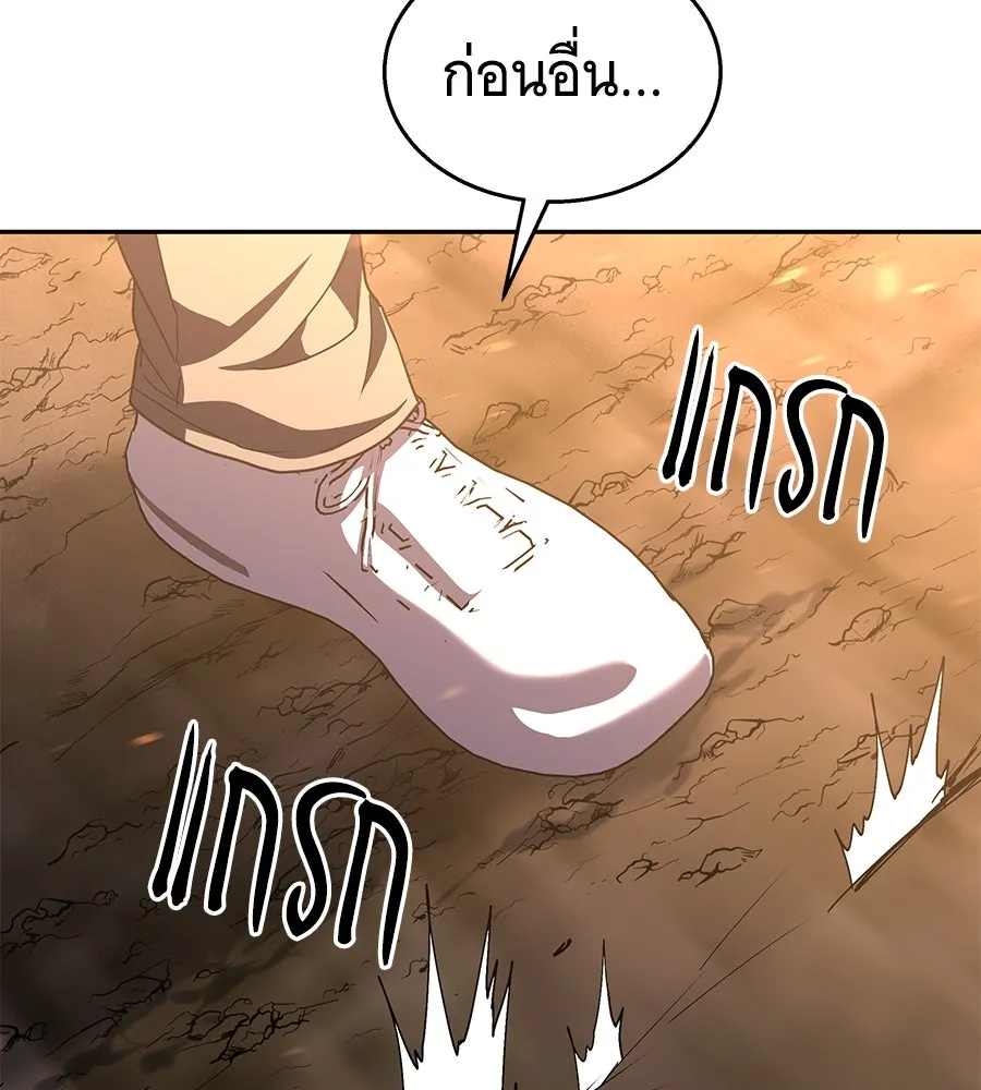 ถึกทนแทงก์แรงก์ C ตอนที่ 22 รูปที่ 146