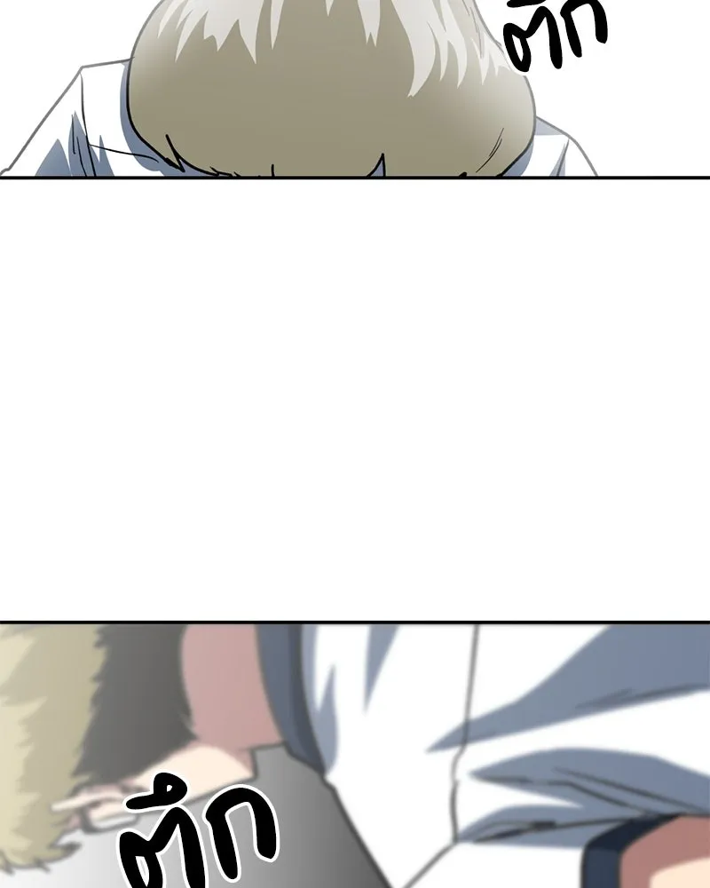 โรงเรียนสัตว์กินเนื้อ ตอนที่ 64 รูปที่ 91
