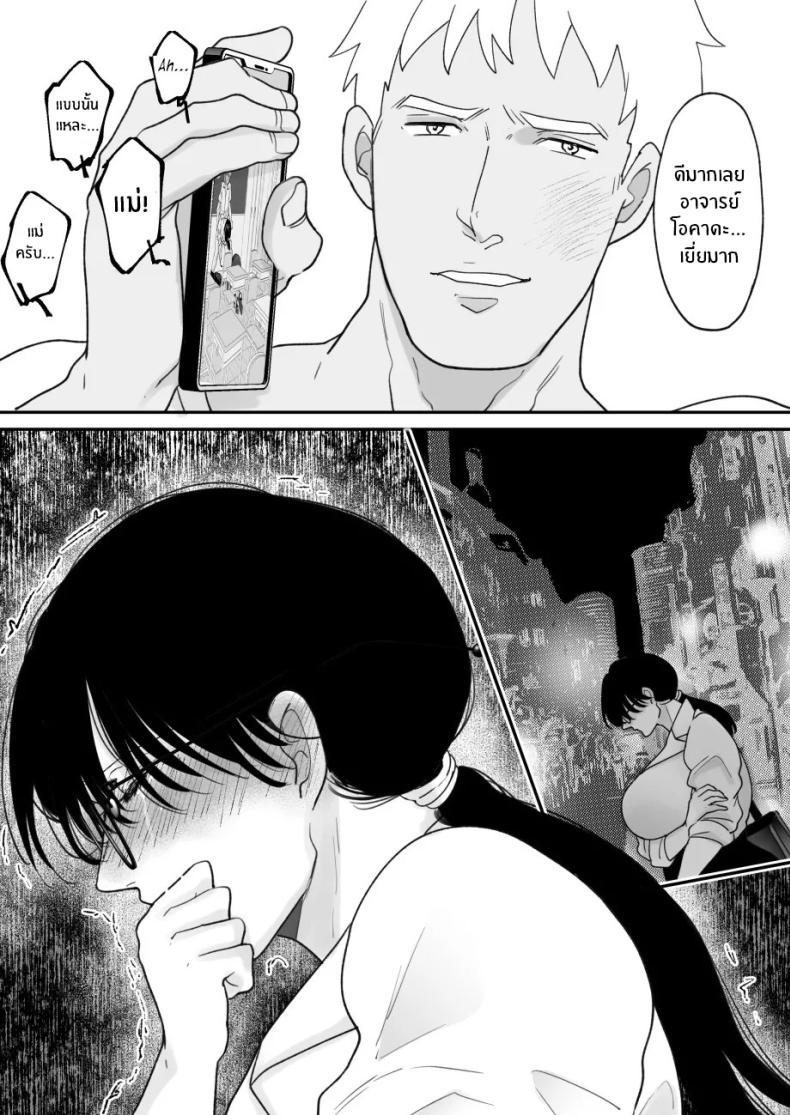 Doujin-Lc- อ่าน โดจิน มังฮวา เกาหลี ญี่ปุ่น จีน แปลไทย เเม่ของผมถูกพรากไป [Nyan dorosei] Suugaku Kyoushi no Kaa-san ga Taiiku Kyoushi ni Netorareru ตอนที่ 1 2 3 4 5 6 7 8 9 10 11 12 13 14 ฟรี ไม่มีโฆษณา อ่าน โดจิน Manhwa เกาหลี ญี่ปุ่น จีน เรามีครบ คัดมาให้เน้นๆ โดจิน 18+ รับประกันความฟินโดย  Doujin Lc