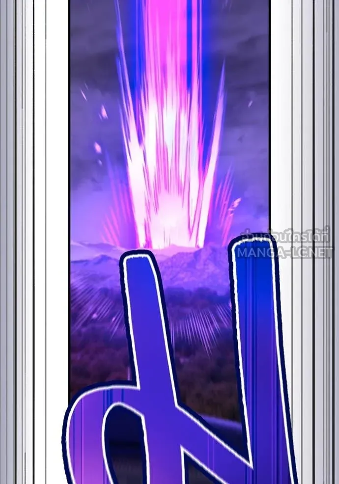 ฮันเตอร์สกิลโกง ตอนที่ 57 รูปที่ 20