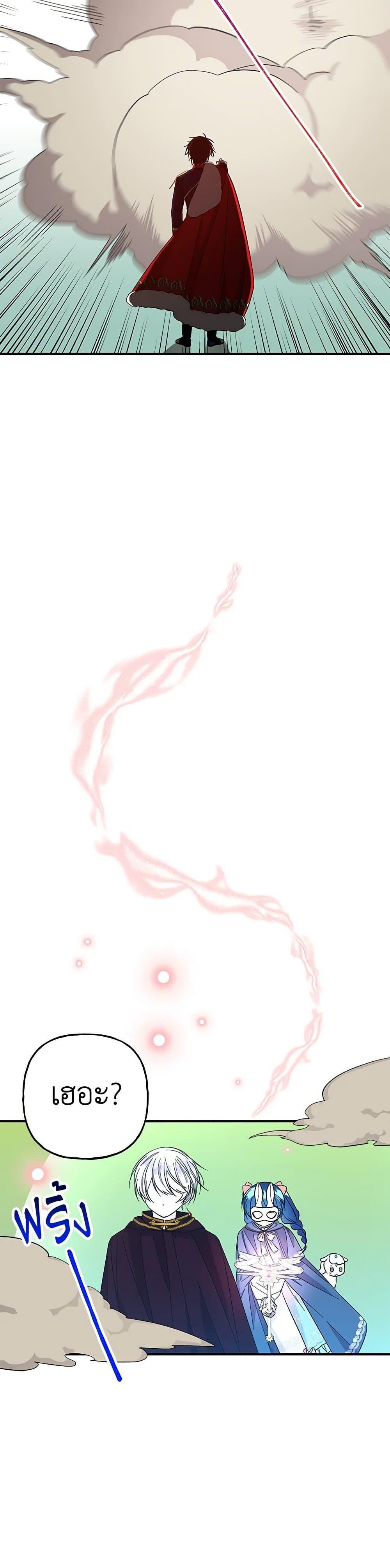 Manga-lc-com อ่านมังงะ อ่านการ์ตูน ออนไลน์ ฟรี Daughter of the Archmage ตอนที่ 1 2 3 4 5 6 7 8 9 10 11 12 13 14 ฟรี ไม่มีโฆษณา Manga-lc - อ่าน มังงะ อ่าน การ์ตูน ออนไลน์ อ่านมังงะ ฟรี