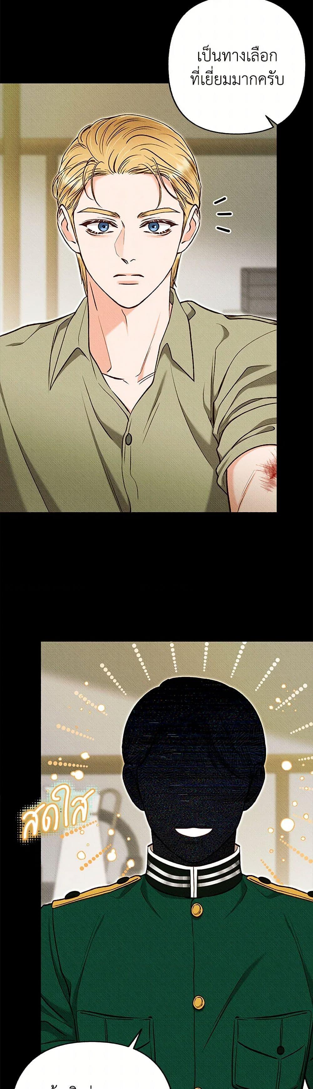 Manga-lc-com อ่านมังงะ อ่านการ์ตูน ออนไลน์ ฟรี Dear My Rude Darling With Multiple Personality ตอนที่ 1 2 3 4 5 6 7 8 9 10 11 12 13 14 ฟรี ไม่มีโฆษณา Manga-lc - อ่าน มังงะ อ่าน การ์ตูน ออนไลน์ อ่านมังงะ ฟรี