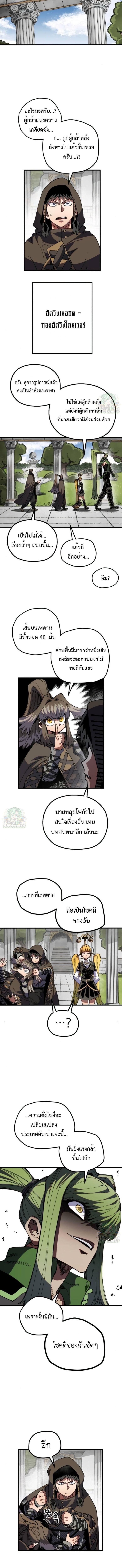 Manga-lc-com อ่านมังงะ อ่านการ์ตูน ออนไลน์ ฟรี Warrior of the Sword Heart ตอนที่ 1 2 3 4 5 6 7 8 9 10 11 12 13 14 ฟรี ไม่มีโฆษณา Manga-lc - อ่าน มังงะ อ่าน การ์ตูน ออนไลน์ อ่านมังงะ ฟรี