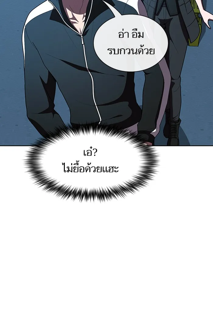 ผู้เล่นขั้นเทพแห่งหอคอยฝึกสอน ตอนที่ 78 รูปที่ 38
