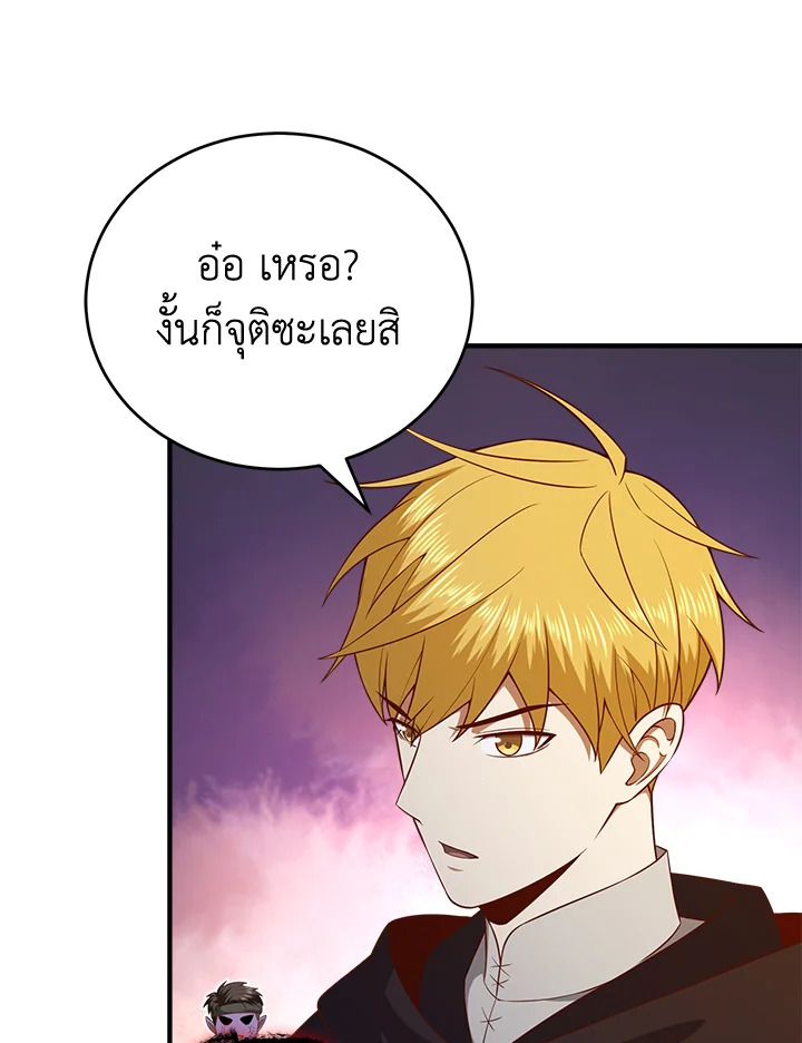 Manga-lc-com อ่านมังงะ อ่านการ์ตูน ออนไลน์ ฟรี The Lord of Coins ตอนที่ 1 2 3 4 5 6 7 8 9 10 11 12 13 14 ฟรี ไม่มีโฆษณา Manga-lc - อ่าน มังงะ อ่าน การ์ตูน ออนไลน์ อ่านมังงะ ฟรี