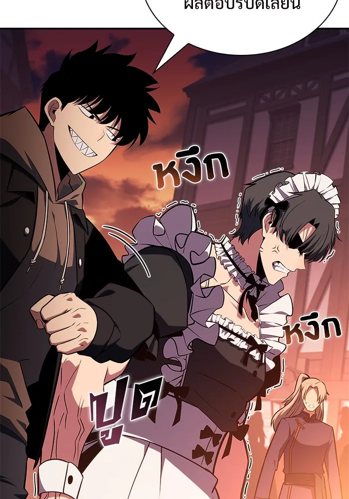 ผู้เล่นหน้าใหม่เลเวลแมกซ์ ตอนที่ 145 'อันทราด์' แห่งเชื้ รูปที่ 80