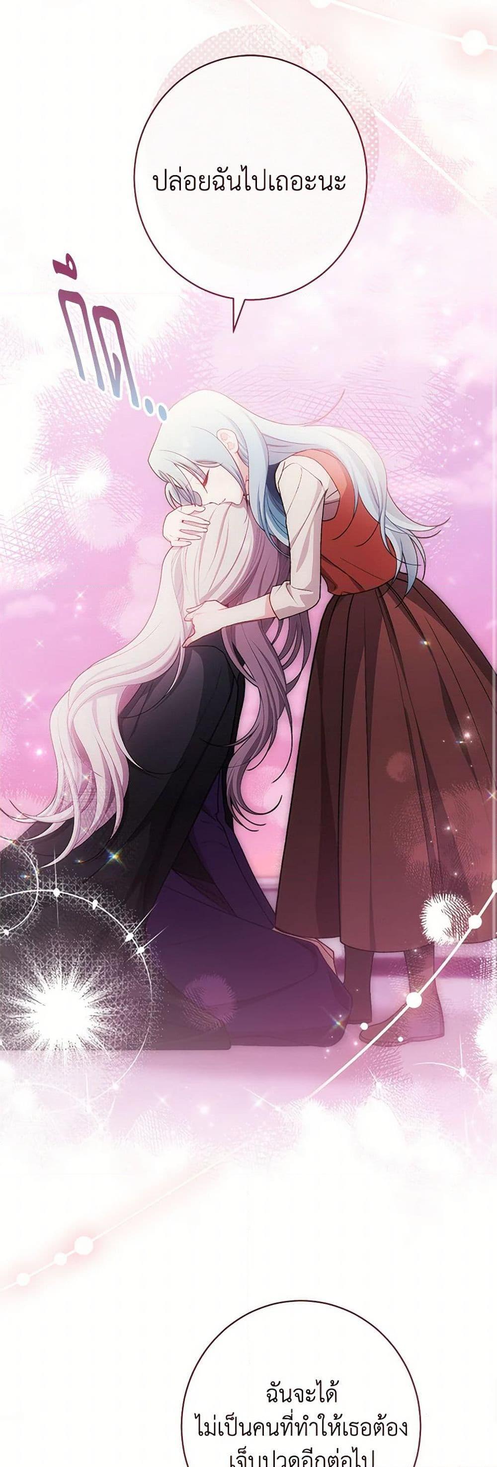 Manga-lc-com อ่านมังงะ อ่านการ์ตูน ออนไลน์ ฟรี The Villainess Empress’s Attendant ตอนที่ 1 2 3 4 5 6 7 8 9 10 11 12 13 14 ฟรี ไม่มีโฆษณา Manga-lc - อ่าน มังงะ อ่าน การ์ตูน ออนไลน์ อ่านมังงะ ฟรี