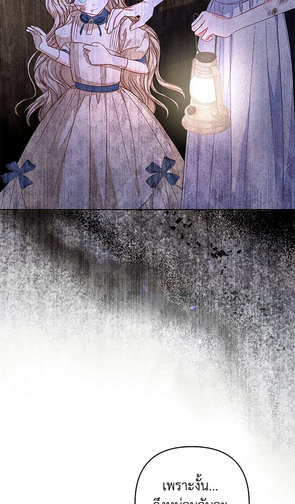 Being a Maid is Better than Being a Princess ฉ_นเป_นสาวใช_ได_ด_กว_าเป_นเจ_าหญ_งอ_กค_ะ ตอนที่ ตอนที่ 29 รูปที่ 36