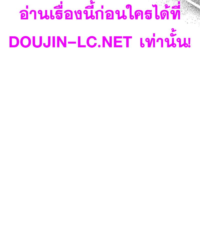 Doujin-Lc- อ่าน โดจิน มังฮวา เกาหลี ญี่ปุ่น จีน แปลไทย ดวงร้าย-ชะตารัก ตอนที่ 1 2 3 4 5 6 7 8 9 10 11 12 13 14 ฟรี ไม่มีโฆษณา อ่าน โดจิน Manhwa เกาหลี ญี่ปุ่น จีน เรามีครบ คัดมาให้เน้นๆ โดจิน 18+ รับประกันความฟินโดย  Doujin Lc