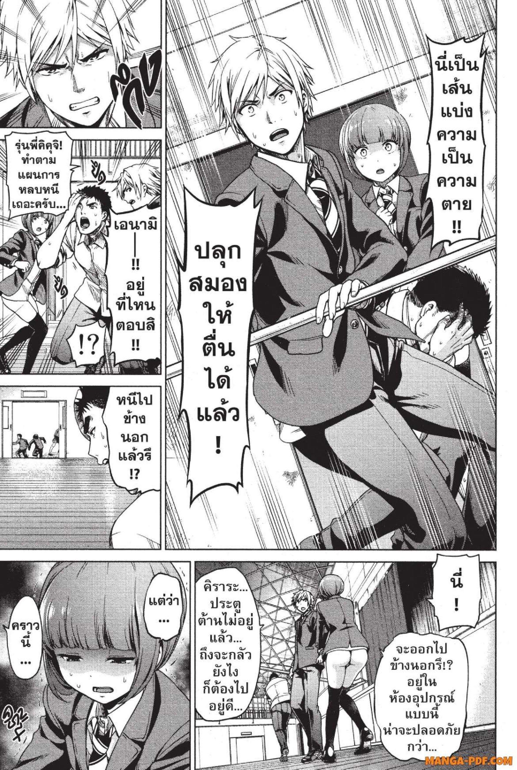 Manga-lc-com อ่านมังงะ อ่านการ์ตูน ออนไลน์ ฟรี INFECTION เชื้อมรณะ ตอนที่ 1 2 3 4 5 6 7 8 9 10 11 12 13 14 ฟรี ไม่มีโฆษณา Manga-lc - อ่าน มังงะ อ่าน การ์ตูน ออนไลน์ อ่านมังงะ ฟรี