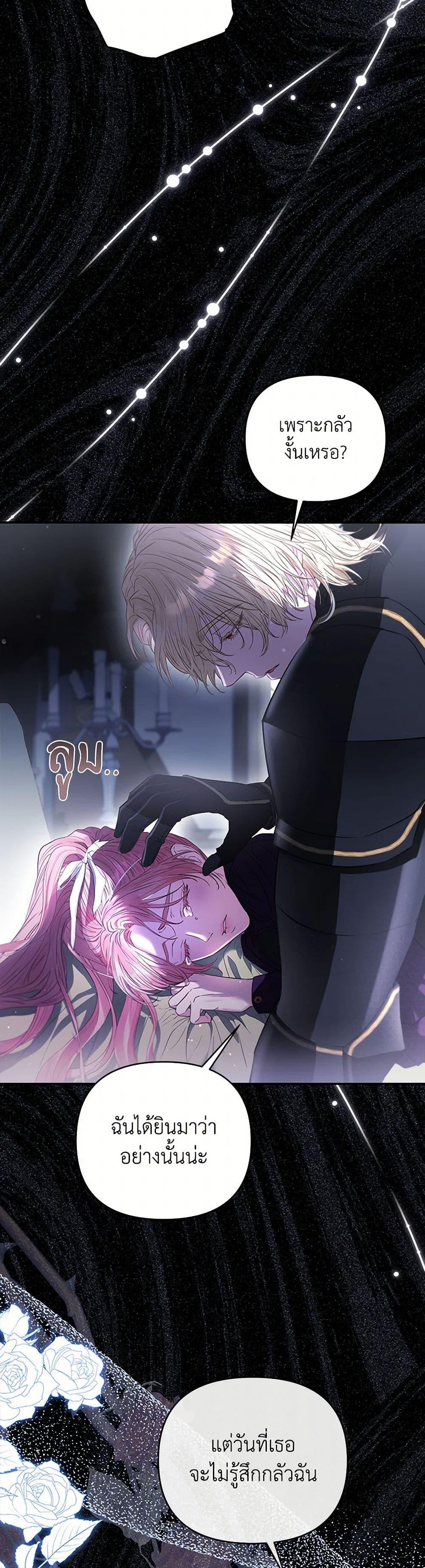 Manga-lc-com อ่านมังงะ อ่านการ์ตูน ออนไลน์ ฟรี My Evil Husband Is Obsessed With the Wrong Person ตอนที่ 1 2 3 4 5 6 7 8 9 10 11 12 13 14 ฟรี ไม่มีโฆษณา Manga-lc - อ่าน มังงะ อ่าน การ์ตูน ออนไลน์ อ่านมังงะ ฟรี