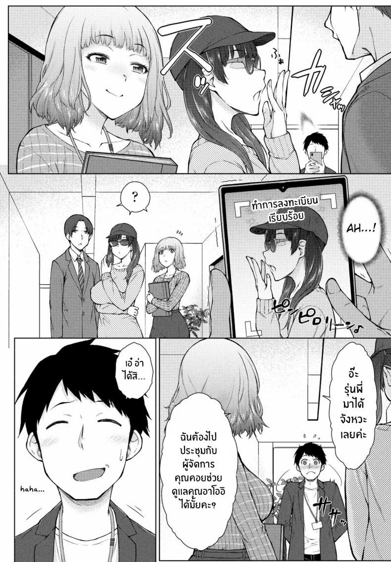 Doujin-Lc- อ่าน โดจิน มังฮวา เกาหลี ญี่ปุ่น จีน แปลไทย ต้องการใครแอปสะกดจิตจัดให้ [Igarashi Shouno] Amaama Rabu Mi- Ha-to H wo Tameshi Apuri ตอนที่ 1 2 3 4 5 6 7 8 9 10 11 12 13 14 ฟรี ไม่มีโฆษณา อ่าน โดจิน Manhwa เกาหลี ญี่ปุ่น จีน เรามีครบ คัดมาให้เน้นๆ โดจิน 18+ รับประกันความฟินโดย  Doujin Lc