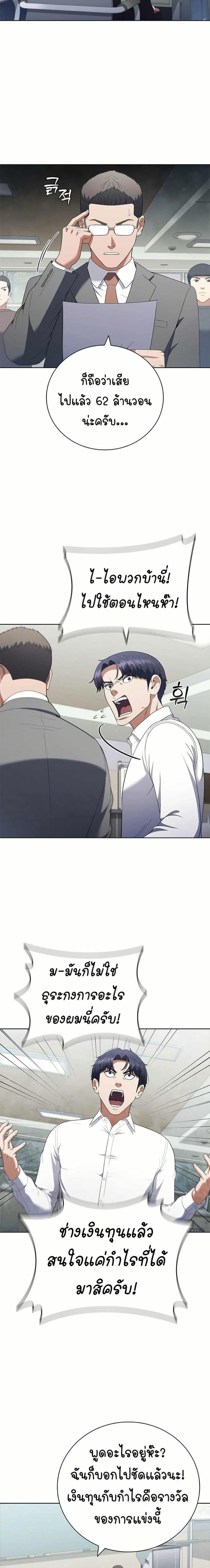 Manga-lc-com อ่านมังงะ อ่านการ์ตูน ออนไลน์ ฟรี I CAN DO IT!! ตอนที่ 1 2 3 4 5 6 7 8 9 10 11 12 13 14 ฟรี ไม่มีโฆษณา Manga-lc - อ่าน มังงะ อ่าน การ์ตูน ออนไลน์ อ่านมังงะ ฟรี