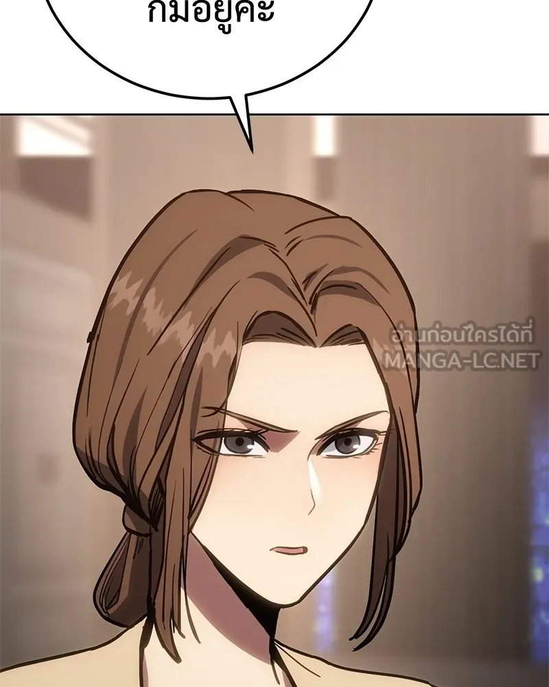 แบคXX ตอนที่ 6 รูปที่ 6