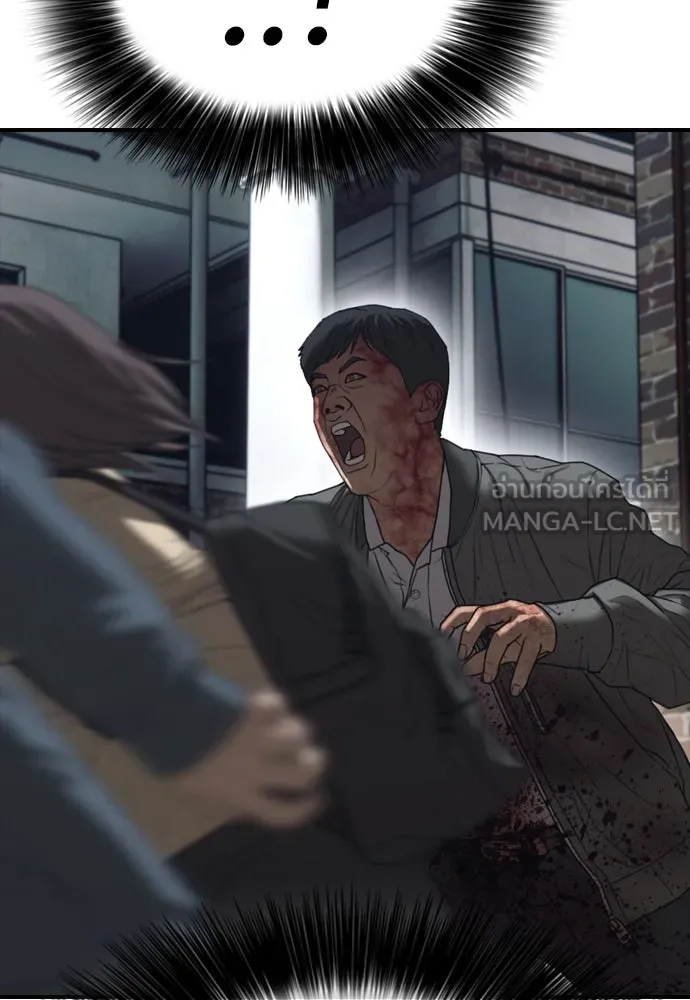 ผู้กล้าฝ่าวันสิ้นโลก ตอนที่ 2 ภาวะฉุกเฉินระดับชาติ รูปที่ 63