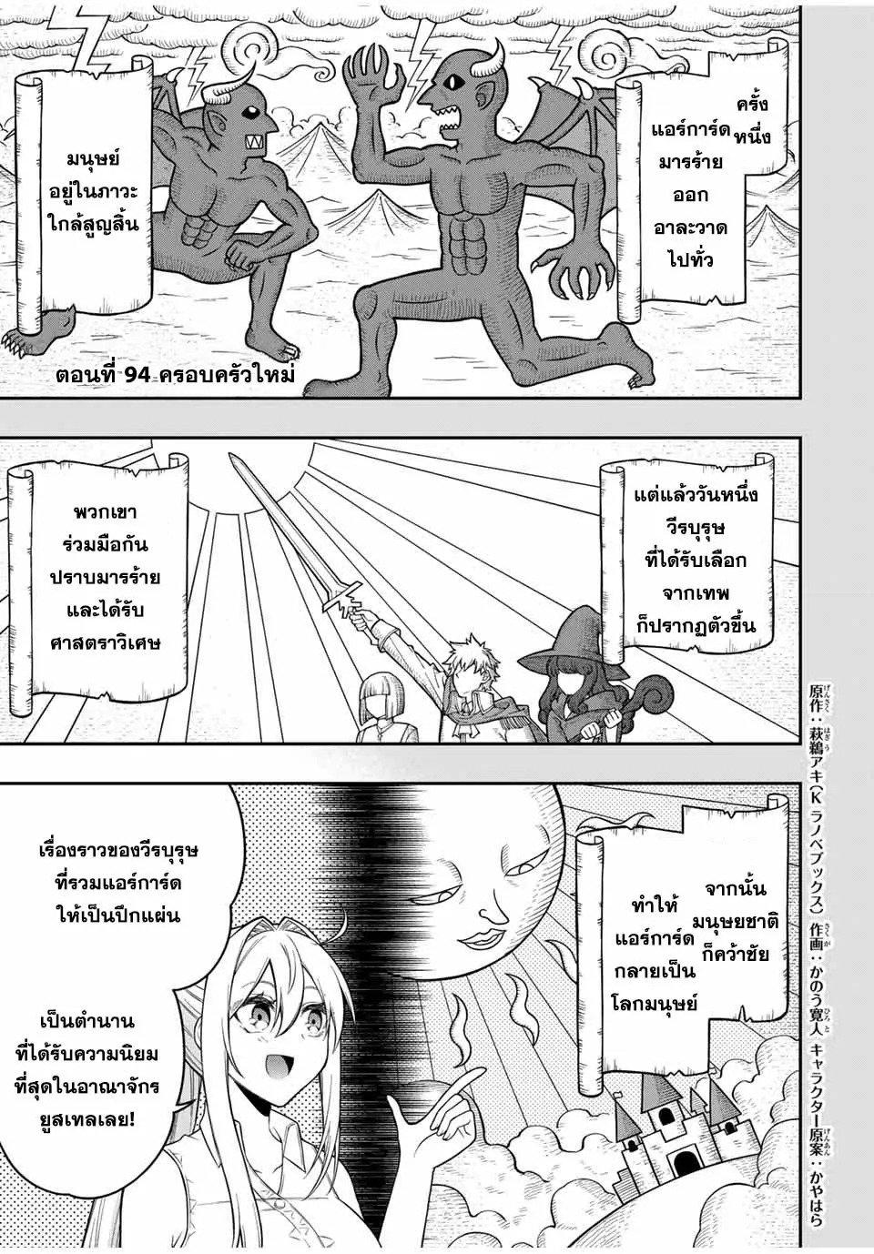 Manga-lc-com อ่านมังงะ อ่านการ์ตูน ออนไลน์ ฟรี Rettoujin no Maken Tsukai ตอนที่ 1 2 3 4 5 6 7 8 9 10 11 12 13 14 ฟรี ไม่มีโฆษณา Manga-lc - อ่าน มังงะ อ่าน การ์ตูน ออนไลน์ อ่านมังงะ ฟรี