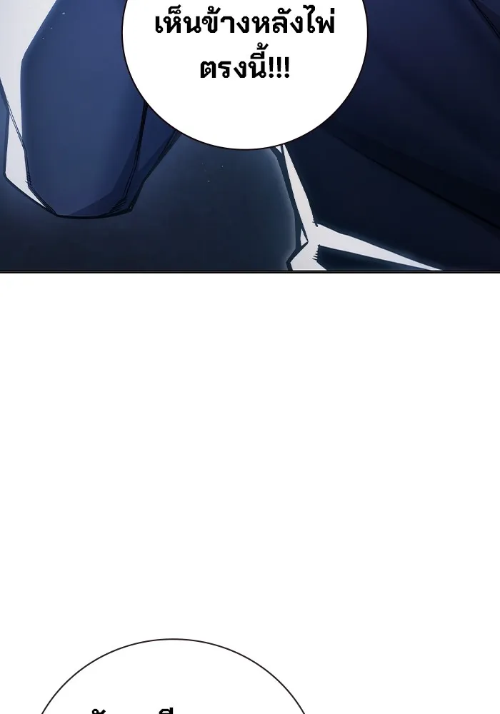 เยาวชนคนคุก ตอนที่ 12 รูปที่ 191