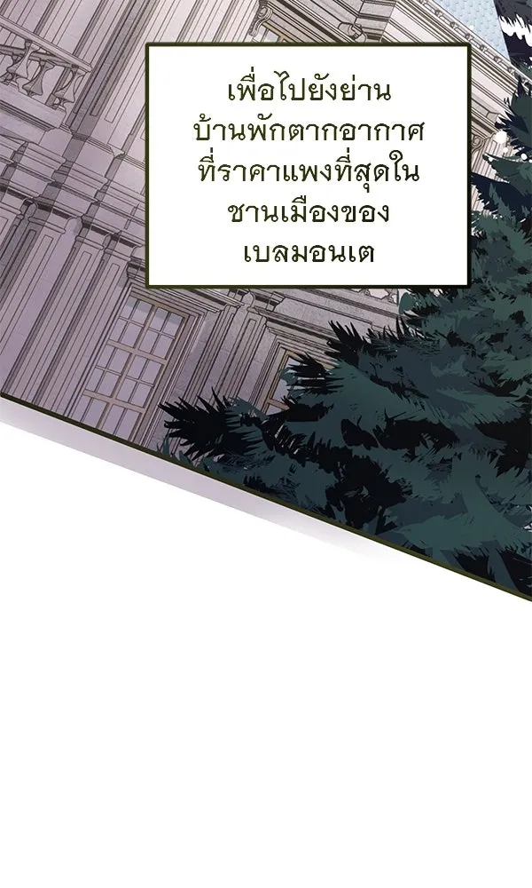 ชีวิตนี้เพื่อเธอ ตอนที่ 38 รูปที่ 38