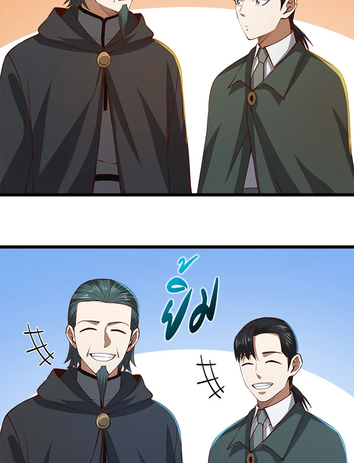 Manga-lc-com อ่านมังงะ อ่านการ์ตูน ออนไลน์ ฟรี The Lord of Coins ตอนที่ 1 2 3 4 5 6 7 8 9 10 11 12 13 14 ฟรี ไม่มีโฆษณา Manga-lc - อ่าน มังงะ อ่าน การ์ตูน ออนไลน์ อ่านมังงะ ฟรี