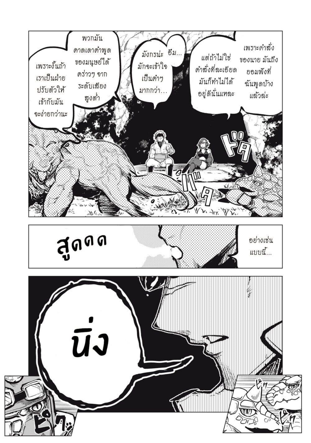 Manga-lc-com อ่านมังงะ อ่านการ์ตูน ออนไลน์ ฟรี Kuni wo Owareta Ryuushi-san, Hirowareta Ringoku de Ukkari Musou shite Shimau. ตอนที่ 1 2 3 4 5 6 7 8 9 10 11 12 13 14 ฟรี ไม่มีโฆษณา Manga-lc - อ่าน มังงะ อ่าน การ์ตูน ออนไลน์ อ่านมังงะ ฟรี